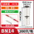 定制适用BN1.25/2/5.5中间对接裸端子紫铜连接管电线冷压头电线快捷连接器 BN14（200装）