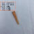 点胶针头锥形针头TT塑胶针头针咀全塑料针头耗材点胶机斜式针头 23G橙色