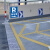 停车场标志牌左右方向地下停车场出入口交通指示牌反光铝板定制 停车场(滑槽抱箍) 50x70cm