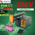 CLCEY锂电池点焊机小微型家用手持式18650动力电池组焊接电焊笔碰焊机 220V买+送八