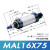 小型圆气动铝合金迷你气缸MAL16/20/25/32/40*25/50/75/100-S-CA 75MM行程 MAL20 缸径