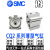 SMC气缸CDQ2B/CQ2A/CQ2B12-5-10-15-20-25-30-35DCMZ CDQ2A16-25DMZ