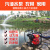 JIAOMEI汽油机抽水泵高扬程农业灌溉自吸泵 1/2/3/4寸高压防汛泵储备机械 3寸212cc四冲水泵