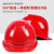 德威狮欧式安全帽国标工地安全员帽子透气领导工程安全生产工作安全帽定 欧式安全帽橙色（旋钮）