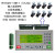 文本PLC一体机FX2N-16/24MR/T模拟量控制器op320-aV8.0国产工控 一体机24MT加4路高速 6AD(0-20MA)