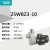 新界 25WBZS3-10 不锈钢自吸泵耐腐蚀化工业离心水泵定制