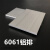 短云6061/ly12铝合金扁条铝排铝块厚铝板7075航空铝条实心铝方可切零 6061铝排