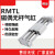 RMT磁偶式无杆气缸RMTL16/20/25/32/40X100X200X300X400SA -16缸径-