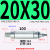铝合金迷你气缸MBL20/25/32/40-25-50-75-100-300-CA MBL20X30-CA无磁