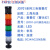 TAYEE上海天逸组合式LED蜂鸣多层警示灯24V报警灯JD701-L01RYG024 三色常亮+蜂鸣器+接线座+底座