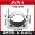 单芯高压铝合金电缆固定夹具JGW-1234抱箍线缆卡扣电力施工线夹 JGW6 适用外径140166 JGW6  适用外