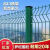 诺曼奇桃型柱护栏网铁丝网防护网围栏围墙围网栅栏防护栏小区机场隔离网普通款硬塑6毫米粗*1.5米高*1米价格