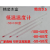 惠维 低温过检温度计超低温0下负80度零下50度-80+60 -100+40冰箱 过检-100+50精度1