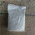 三氧化二锑Sb2O3 环保阻燃剂 高纯度99.80 塑料橡胶涂料用阻燃剂 散卖1kg