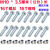 螺丝平板车手推车配件螺丝螺母M10小推车拖车螺丝5厘米 35厘米M10共16颗