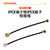丰应子 IPX端子网卡模块天线连接线 IPEX4代端子 转IPEX4代座子 1.13线一头朝上一0.3米 5条装 FYZ-Z11