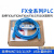PLC数据线FX3U通讯下载FX2N/1N/3GA编程电缆 用于三菱FX系列PLC扩展2个圆头8针插口(FX-