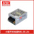 定制小体积 35W 开关电源 -24V/5V/12V/15V 24V1.5A  12V3A MS-35-24