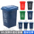 户外垃圾桶带盖大号垃圾分类四色公共场合环卫商用厨房特大号 30L料蓝色-可回收物