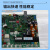 美的 室外主控板组件 CE-MDV335(12)W/DNS1-881.D.1
