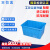 亚桓菡 120升水箱705*490*390蓝色塑料水箱加厚塑料桶长方形储水桶洗澡养鱼泡瓷砖箱大号水桶
