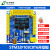 STM32F103C8T6开发板STM32F1学习板核心板评估板含例程主芯片 开发板+OLED+ESP8266+485+CAN