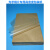 包装纸0.01mm/0.02mm光学镜片高密度电容器纸定制分切 10微米/1KG(110mm)