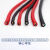 硅胶线芯2/3/4耐高温硅胶电缆防火阻燃高温线柔软防冻电线 黑色 1米 2芯 0.15平方毫米