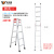 定制适用焊接铝合金人字梯多功能折叠工程梯加厚爬梯阁楼直马两用梯 款式一 人字1.5直梯3米3mm