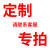 定制工地一级二级三级临时移动箱建筑施工塔吊专用配电220v380v插 定制专拍