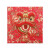 梵琼龙年方形红包轻奢龙年通用过年红包袋醒狮大气新春节日定制 方形YN1039 共72个