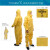 杜邦Tychem C级化学防护衣防酸碱农药喷漆防护衣2000 杜邦C级 M