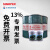 长城（Great Wall） 4503（150号）合成空气压缩机油 150#螺杆机润滑油 16kg/18L/桶