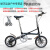 晳彩自行车折叠可放后备箱 CMSBIKE日本高端双碟刹便携式单车代步车 14英寸单速灰色 14英寸