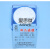 上海兴亚混合纤维素酯微孔滤膜MCE水系50mm*0.15 0.22 0.45 0.8um 50mm*0.1um(50张/盒)