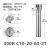 炮塔铣床刀盘普铣专用飞刀杆一体式直角铣刀杆C16柄R5刀直柄C20 300R-C12-30-80-4T