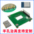 熙久阳 ESP8266测试架模块 烧录器 半孔邮票孔 探针 数码管模组 ESP-12F半孔治具(散件)(含30个0.4针)