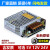 适用于LED开关电源S-25/15W-24V1A直流12V2A变压器220V转5V5A小功率电源 S-25-24