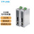 TP-LINK普联 工业级单模单纤光纤收发器SC接口光电转换器 TL-MC111A+TL-MC111B工业级套装一对 百兆 1光1电