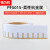 福为胜 柔性抗金属RFID电子标签超高频无源防水PET材质 PF5015 100张
