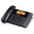 中诺W598电话机座机家用有线固话办公商务免提通话座机固定电话机 W598雅士黑带免提通话