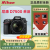 尼康D7500系列单反照相机专业数码旅游高清新手d7500 尼康D7500单机（无镜头） 套餐三