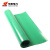 华泰 耐高压光面平面绝缘垫，绝缘胶板 绿色，3mm厚 1m宽 1米/卷，5kv