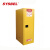 西斯贝尔 WA810540 FM防火安全柜 防火防爆柜易燃液体安全储存柜黄色 1台装
