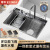 蒂华SUS304不锈钢水槽纳米洗菜盆数显一体抽拉智能龙头75X46洗碗槽
