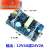 220V转5V12V8A24V4A36V5A功放直流开关电源板模块裸板大功率AC-DC VH3.96端子12V4A