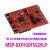 现货MSP-EXP430F5529LP开发板MSP430F5529LaunchPad带仿真 nuedc-training.com.cn