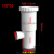 75/110PVC伸缩节 内外插伸缩节无台阶加长直接排水管缩口下插直接 110x50mm下缩口伸缩节三通