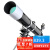 星特朗美国品牌天文望远镜80DX高清高倍大口径专业观星观景儿童科普礼物
