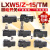适用于定制沭露Z-15GW22-B微动开关LXW5-11M G2行程TM1704限位1306小型N触 Z-15GS-B/1305 LXW5-11系列